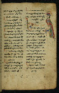 W.540, fol. 139r