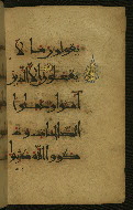 W.555, fol. 64b