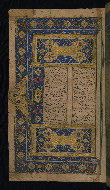 W.648, fol. 5a