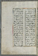 W.658, fol. 26a